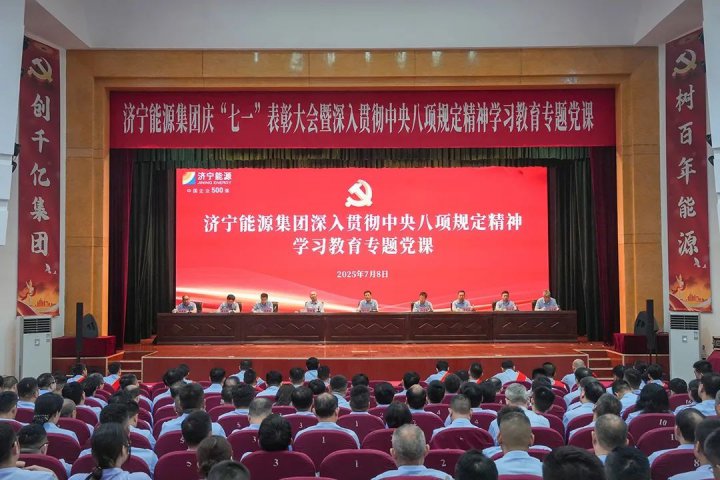 乐鱼体育-leyu乐鱼online(中国)以党建“四力”赋能，促企业发展提质
