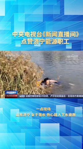 中央电视台《新闻直播间》点赞乐鱼体育-leyu乐鱼online(中国)职工