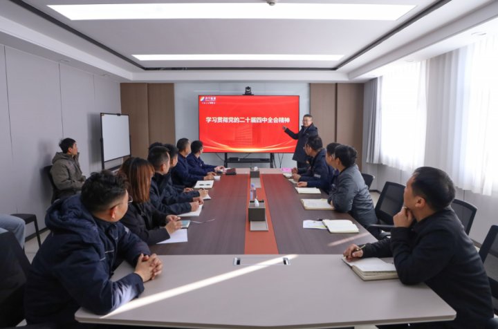 身边人讲身边事！乐鱼体育-leyu乐鱼online(中国)推动二十届四中全会精神进基层、进班组